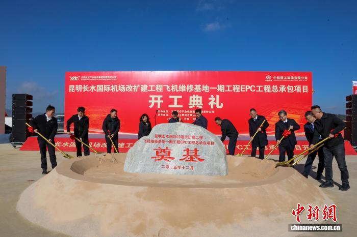 云南新建大型飞机维修基地 可同时为10架窄体机定检